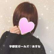 ヒメ日記 2026/03/05 13:14 投稿 あすな 地元女子が勢揃い 宇都宮ガールズ