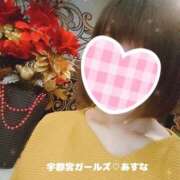 ヒメ日記 2026/03/18 09:04 投稿 あすな 地元女子が勢揃い 宇都宮ガールズ