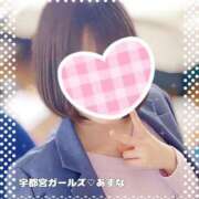 あすな 出勤します♬スタート空き 地元女子が勢揃い 宇都宮ガールズ