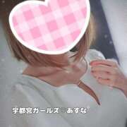 ヒメ日記 2026/05/06 13:04 投稿 あすな 地元女子が勢揃い 宇都宮ガールズ