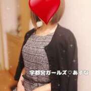 ヒメ日記 2026/05/08 13:04 投稿 あすな 地元女子が勢揃い 宇都宮ガールズ