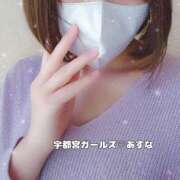 ヒメ日記 2026/05/12 19:24 投稿 あすな 地元女子が勢揃い 宇都宮ガールズ