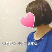 ヒメ日記 2026/05/26 17:34 投稿 あすな 地元女子が勢揃い 宇都宮ガールズ