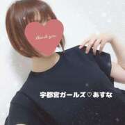 ヒメ日記 2026/05/29 13:14 投稿 あすな 地元女子が勢揃い 宇都宮ガールズ