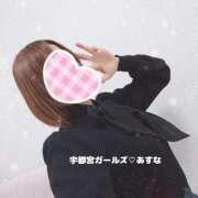 ヒメ日記 2026/06/09 18:04 投稿 あすな 地元女子が勢揃い 宇都宮ガールズ