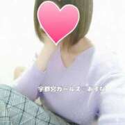 ヒメ日記 2026/06/13 13:04 投稿 あすな 地元女子が勢揃い 宇都宮ガールズ