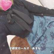 ヒメ日記 2026/06/17 14:04 投稿 あすな 地元女子が勢揃い 宇都宮ガールズ