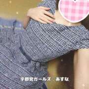 ヒメ日記 2026/06/20 15:54 投稿 あすな 地元女子が勢揃い 宇都宮ガールズ