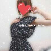 ヒメ日記 2026/07/31 09:34 投稿 あすな 地元女子が勢揃い 宇都宮ガールズ