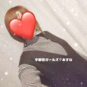 あすな ８月もありがとう♡今月も 地元女子が勢揃い 宇都宮ガールズ
