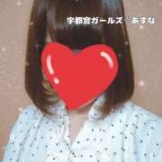 ヒメ日記 2026/09/09 09:34 投稿 あすな 地元女子が勢揃い 宇都宮ガールズ