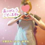 ヒメ日記 2026/09/20 09:34 投稿 あすな 地元女子が勢揃い 宇都宮ガールズ