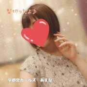 ヒメ日記 2026/09/30 09:34 投稿 あすな 地元女子が勢揃い 宇都宮ガールズ