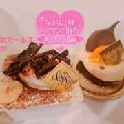 ヒメ日記 2025/03/07 23:44 投稿 れいか 地元女子が勢揃い 宇都宮ガールズ