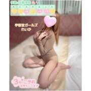 ヒメ日記 2025/03/24 01:54 投稿 れいか 地元女子が勢揃い 宇都宮ガールズ