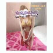 ヒメ日記 2025/03/29 23:44 投稿 れいか 地元女子が勢揃い 宇都宮ガールズ