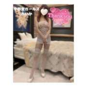 ヒメ日記 2025/04/11 00:04 投稿 れいか 地元女子が勢揃い 宇都宮ガールズ