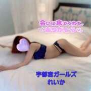 ヒメ日記 2025/05/10 00:24 投稿 れいか 地元女子が勢揃い 宇都宮ガールズ