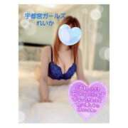 ヒメ日記 2025/05/15 22:14 投稿 れいか 地元女子が勢揃い 宇都宮ガールズ