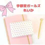 ヒメ日記 2025/05/23 14:34 投稿 れいか 地元女子が勢揃い 宇都宮ガールズ