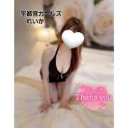 ヒメ日記 2025/06/02 07:04 投稿 れいか 地元女子が勢揃い 宇都宮ガールズ