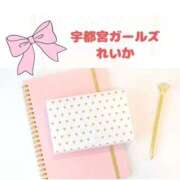 ヒメ日記 2025/06/04 11:54 投稿 れいか 地元女子が勢揃い 宇都宮ガールズ