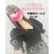 ヒメ日記 2025/07/03 23:34 投稿 れいか 地元女子が勢揃い 宇都宮ガールズ