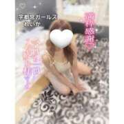 ヒメ日記 2025/07/04 23:44 投稿 れいか 地元女子が勢揃い 宇都宮ガールズ