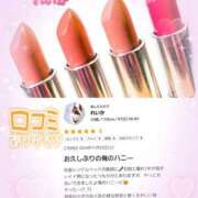 ヒメ日記 2025/07/08 20:04 投稿 れいか 地元女子が勢揃い 宇都宮ガールズ