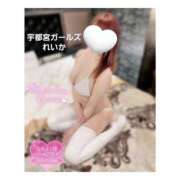 ヒメ日記 2025/07/15 00:04 投稿 れいか 地元女子が勢揃い 宇都宮ガールズ