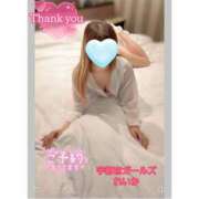 ヒメ日記 2025/08/05 07:24 投稿 れいか 地元女子が勢揃い 宇都宮ガールズ