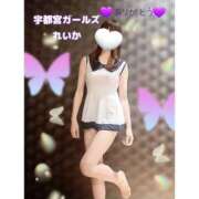 ヒメ日記 2025/08/27 21:34 投稿 れいか 地元女子が勢揃い 宇都宮ガールズ