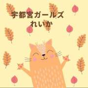 ヒメ日記 2025/10/04 11:04 投稿 れいか 地元女子が勢揃い 宇都宮ガールズ