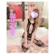 ヒメ日記 2025/10/07 21:54 投稿 れいか 地元女子が勢揃い 宇都宮ガールズ