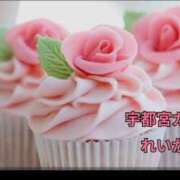 ヒメ日記 2025/10/11 10:54 投稿 れいか 地元女子が勢揃い 宇都宮ガールズ