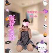 ヒメ日記 2025/10/25 01:14 投稿 れいか 地元女子が勢揃い 宇都宮ガールズ