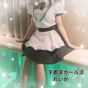 ヒメ日記 2025/11/05 14:24 投稿 れいか 地元女子が勢揃い 宇都宮ガールズ