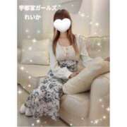 ヒメ日記 2025/12/01 19:24 投稿 れいか 地元女子が勢揃い 宇都宮ガールズ