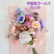 ヒメ日記 2025/12/18 12:34 投稿 れいか 地元女子が勢揃い 宇都宮ガールズ