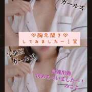 ヒメ日記 2025/01/11 16:04 投稿 みこと 地元女子が勢揃い 宇都宮ガールズ