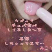 ヒメ日記 2025/02/28 23:44 投稿 みこと 地元女子が勢揃い 宇都宮ガールズ