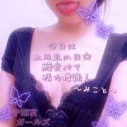 ヒメ日記 2025/07/19 11:04 投稿 みこと 地元女子が勢揃い 宇都宮ガールズ