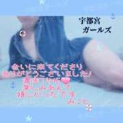 ヒメ日記 2025/08/02 23:34 投稿 みこと 地元女子が勢揃い 宇都宮ガールズ