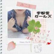 ヒメ日記 2025/08/09 13:14 投稿 みこと 地元女子が勢揃い 宇都宮ガールズ