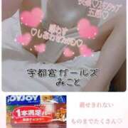 ヒメ日記 2025/08/12 22:24 投稿 みこと 地元女子が勢揃い 宇都宮ガールズ