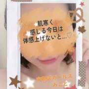 ヒメ日記 2025/11/06 13:04 投稿 みこと 地元女子が勢揃い 宇都宮ガールズ