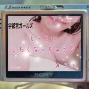 ヒメ日記 2025/11/10 14:04 投稿 みこと 地元女子が勢揃い 宇都宮ガールズ