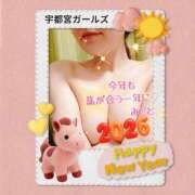 ヒメ日記 2026/01/03 23:54 投稿 みこと 地元女子が勢揃い 宇都宮ガールズ