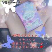 ヒメ日記 2026/01/26 13:04 投稿 みこと 地元女子が勢揃い 宇都宮ガールズ