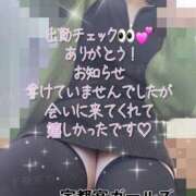 ヒメ日記 2026/03/27 23:34 投稿 みこと 地元女子が勢揃い 宇都宮ガールズ